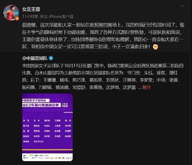 球员估价800万至1000万欧元，萨勒尼塔纳不愿出租球员。